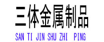 溧阳光伏配件