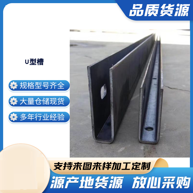 溧阳玻璃U型槽钢板